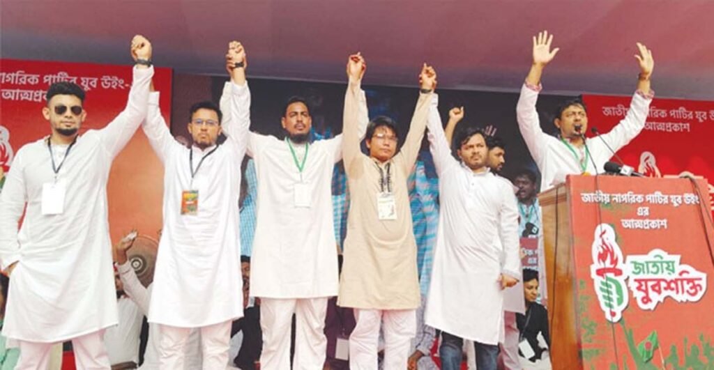 জাতীয় যুবশক্তির পূর্ণাঙ্গ কমিটি প্রকাশ 3 1 6