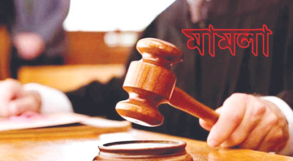 ওবায়দুল কাদের ও শামীম ওসমানের বিরুদ্ধে হত্যা মামলা 9 10 10