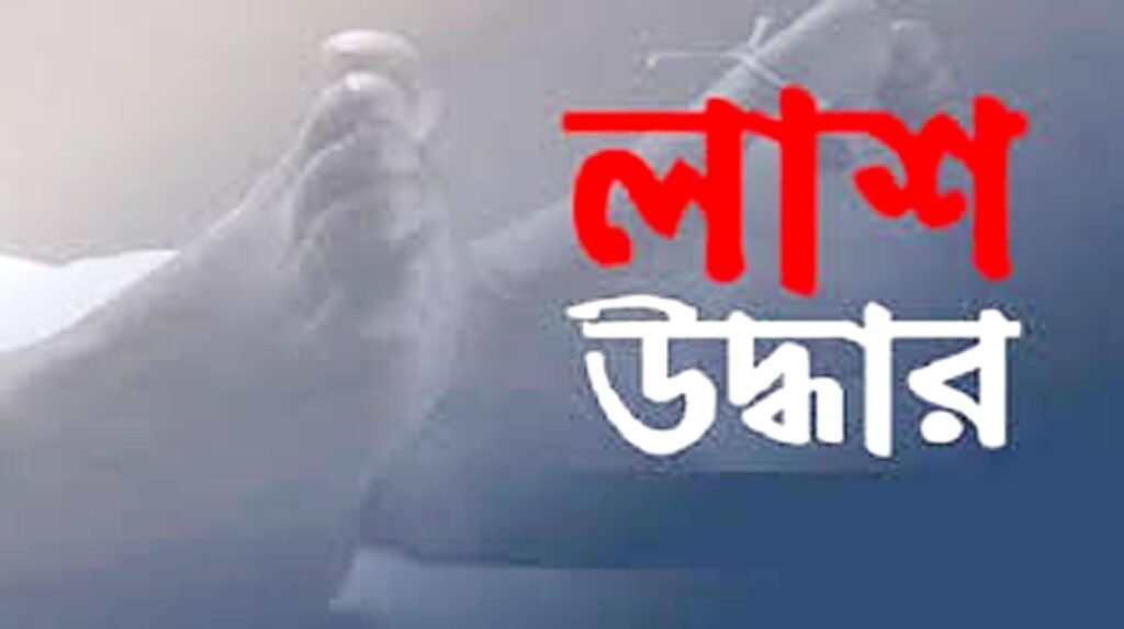 নারায়ণগঞ্জে রাস্তার পাশে মিলল ব্যবসায়ীর লাশ 2 16 6