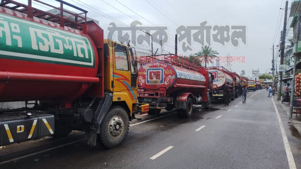 জ্বালানি তেল ব্যবসায়ীদের খুলনায় ধর্মঘট, ১৫ জেলায় তেল বিপণন বন্ধ 2 Untitled 1 copy 1