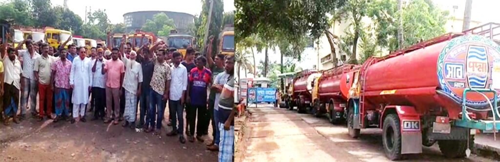 নগরীতে জ্বালানি তেল ব্যবসায়ীর উপর সন্ত্রাসী হামলার প্রতিবাদে বিক্ষোভ ও কর্মবিরতি 7 1