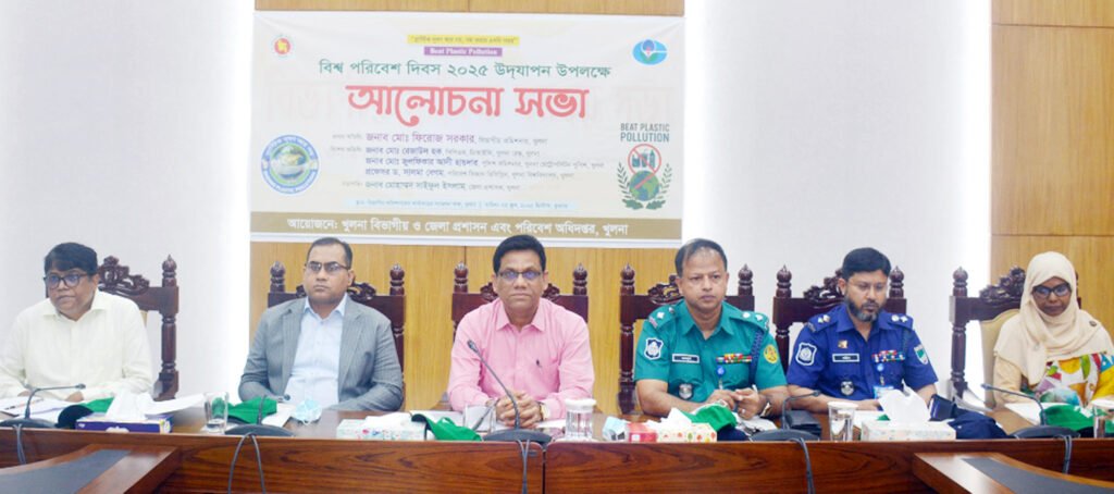 পরিবেশকে সুন্দর রাখতে প্লাস্টিক পণ্যের ব্যবহার বর্জন করতে হবে 1 1 22