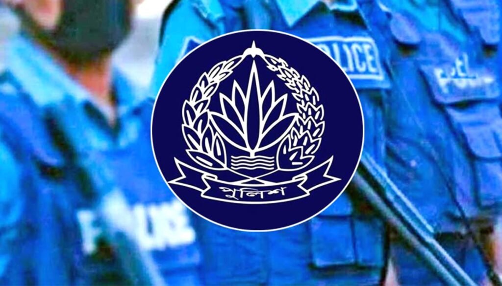 বাতিল করা হলো পুলিশের ঈদের ছুটি 8 12 1