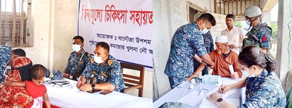 বরগুনায় সুবিধাবঞ্চিত মানুষের মাঝে বাংলাদেশ নৌবাহিনীর বিনামূল্যে চিকিৎসা সেবা প্রদান 2 21 3