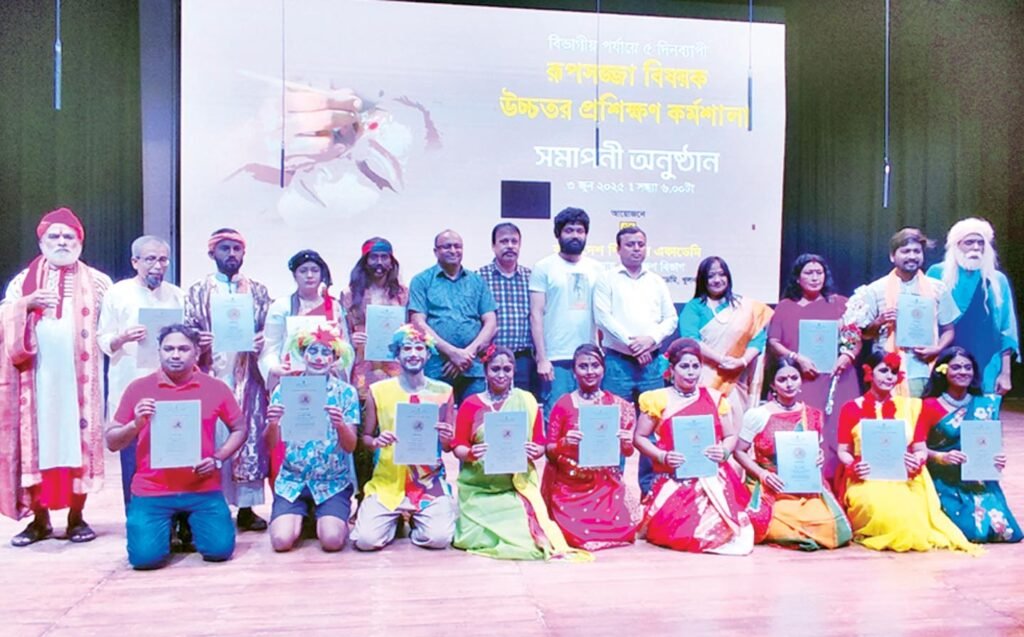 বিভাগীয় পর্যায়ে রূপসজ্জা বিষয়ক প্রশিক্ষণ কর্মশালা 9 3 3