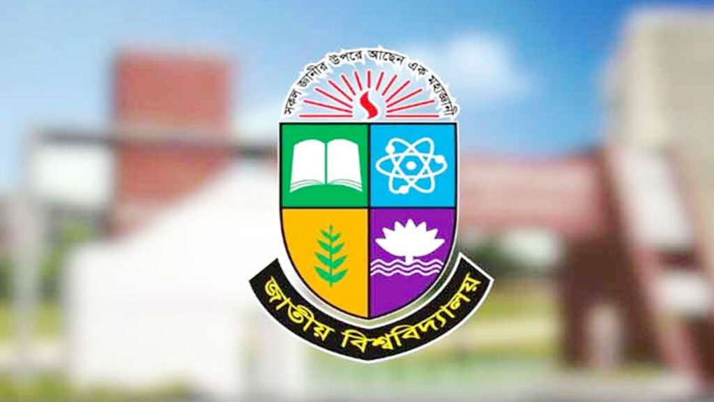 জাতীয় বিশ্ববিদ্যালয় অধীনে ৫৭ কলেজ থেকে শেখ পরিবারের নাম বাদ 9 4 19