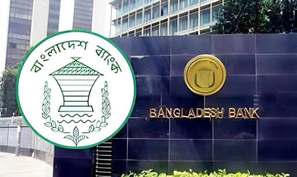ঈদের ছুটির মধ্যেও বুধ-বৃহস্পতিবার ব্যাংক খোলা থাকবে যেসব এলাকায় 2 4 5