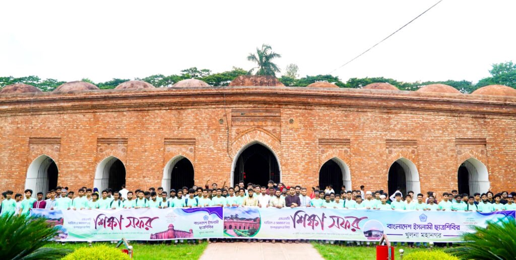 এসএসসি দাখিল সমমান'২৫ ফলপ্রাপ্ত শিক্ষার্থীদের নিয়ে খুলনা মহানগর শিবিরের শিক্ষা সফর 9 13 15