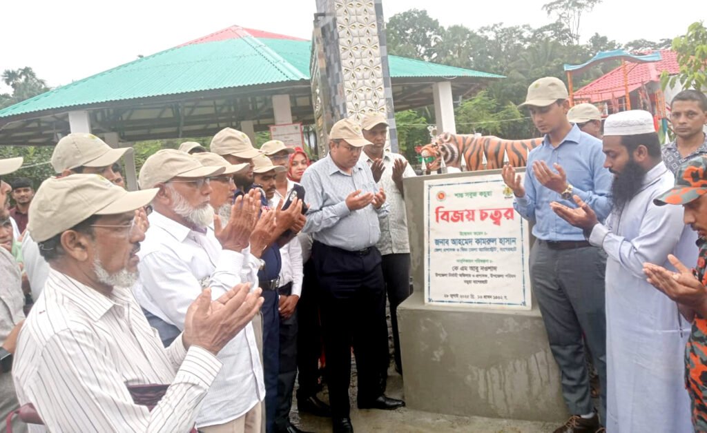 কচুয়ায় বিজয় চত্বরের উদ্বোধন ও জেলা প্রশাসকের মতবিনিময় সভা অনুষ্ঠিত 5 13 20