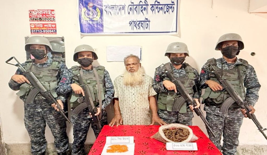 পাথরঘাটায় নৌবাহিনীর অভিযানে চিহ্নিত মাদক ব্যবসায়ী আটক 3 19 5