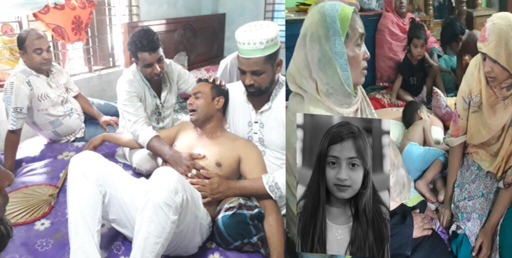 বিমান দুর্ঘটনায় নিহত ফাতেমার বাড়ি চিতলমারীতে চলছে শোকের মাতম 9 22 1