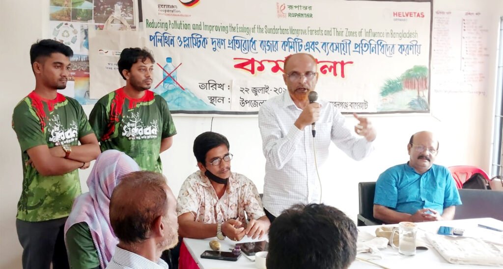 সুন্দরবন রক্ষায় মোরেলগঞ্জ পলিথিন ও প্লাষ্টিক দুর্ষণ প্রতিরোধে করনীয় কর্মশালা 6 8 19