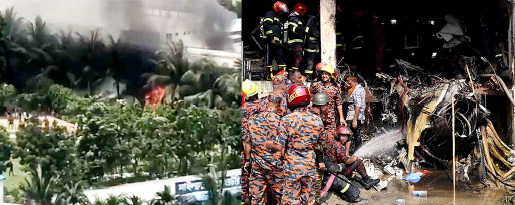 মাইলস্টোন কলেজে বিমান বিধ্বস্তে প্রাণহানি: একদিনের রাষ্ট্রীয় শোক ঘোষণা 1 9 17