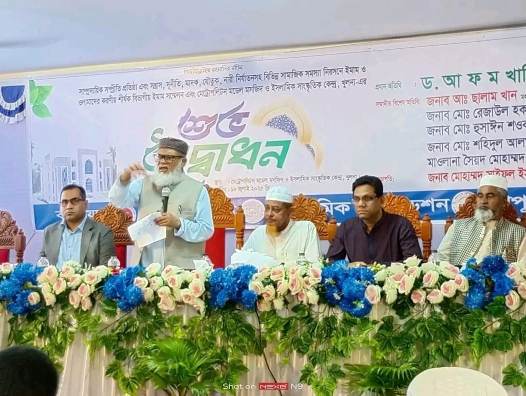 খুলনায় মেট্রোপলিটন মডেল মসজিদ ও ইসলামিক সাংস্কৃতিক কেন্দ্রের শুভ উদ্বোধন 4 IMG 20250718 WA0015