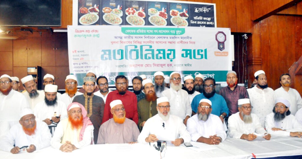 খুলনা বিভাগের ৩১ আসনে প্রার্থী ঘোষণা করলো খেলাফত মজলিস 5 4 7