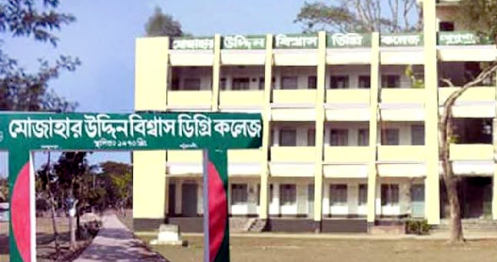 কলাপাড়ায় কলেজের দুর্নীতি আর অনিয়ম তদন্তে দুদক 5 6