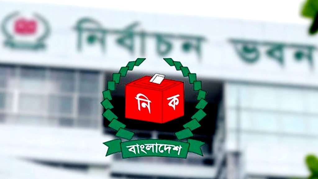 নির্বাচন নিয়ে নতুন শঙ্কা 9 8 13