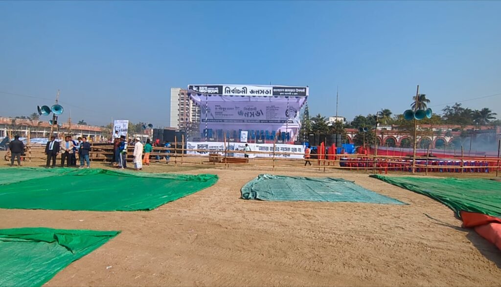 খুলনায় জামায়াত আমিরের জনসভা আজ, প্রস্তুতি সম্পন্ন 1 WhatsApp Image 2026 01 27 at 1.25.02 PM