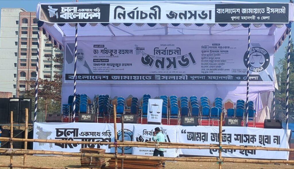 WhatsApp Image 2026 01 27 at 1.25.55 PM