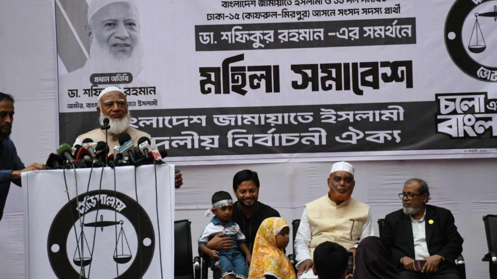 jamat amir 20260128213707