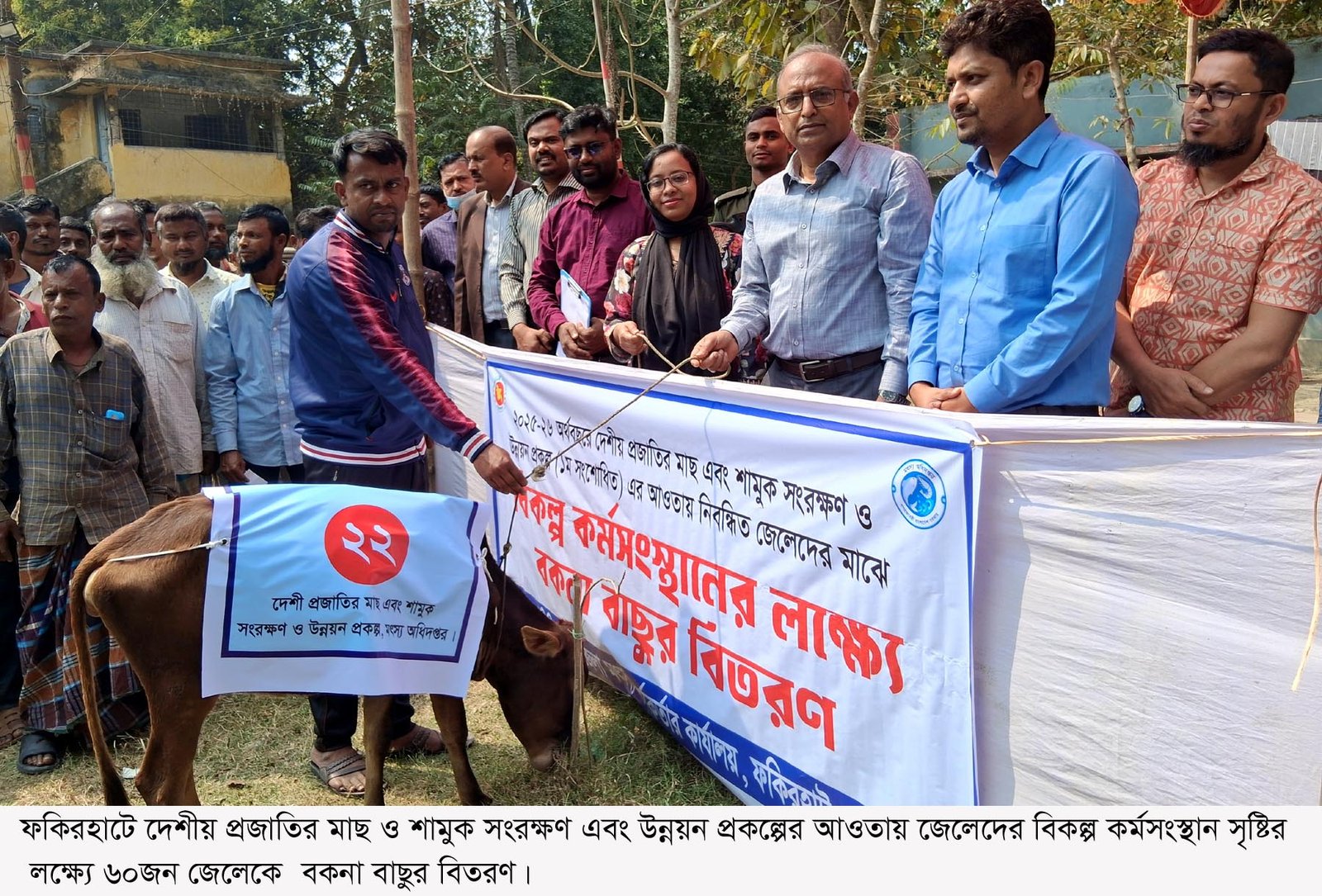 FAKIRHAT PICTURE p 2