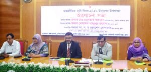 সর্বশেষ 2 1 9