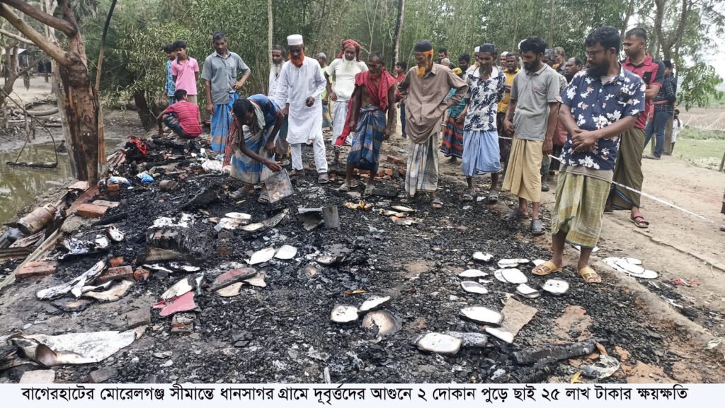 Morrelgonj photo P 2