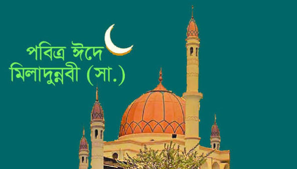 সিরাতুন্নবী (স.): অন্ধকার থেকে আলোর পথে 1 1 4